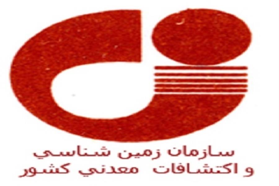 اجرای طرح تحول زمین‌شناسی و اکتشافی در ۶ استان کشور
